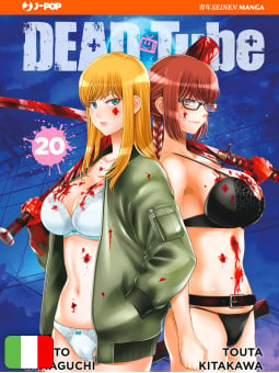 Dead Tube 20