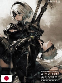 NieR:Automata World Guide - City Ruins Survey Report - Edizione Giapponese