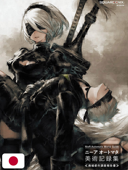 NieR:Automata World Guide - City Ruins Survey Report - Edizione Giapponese
