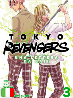 Tokyo Revengers - Una Lettera Da Baji 3