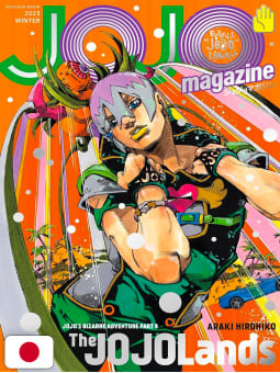 JoJo Magazine Winter 2023