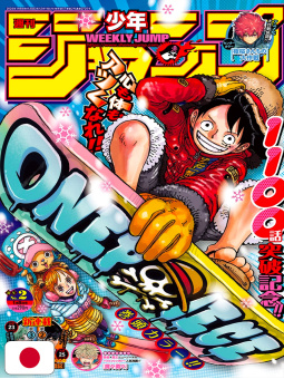 Weekly Shonen Jump 2 2024 - One Piece