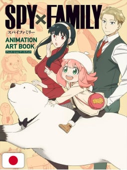 SPY x FAMILY Animation Art Book - Edizione Giapponese