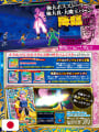 V-Jump 2 2024 - Dragon Ball Super: Super Hero