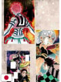 Demon Slayer - Kimetsu no Yaiba Official Fanbook 1 - Edizione Giapponese