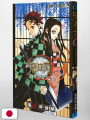 Demon Slayer - Kimetsu no Yaiba Official Fanbook 1 - Edizione Giapponese