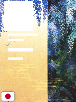 Demon Slayer - Kimetsu no Yaiba Official Fanbook 1 - Edizione Giapponese