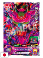 Saikyo Jump 1 2024 - "Dragon Ball: Super Gallery" 29/42 + Card One ...