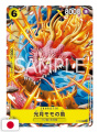 Saikyo Jump 1 2024 - "Dragon Ball: Super Gallery" 29/42 + Card One ...