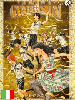 Amane Gymnasium 2