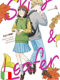 Skip & Loafer 4