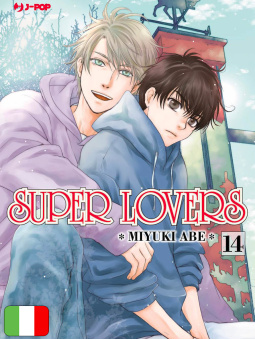 Super Lovers 14