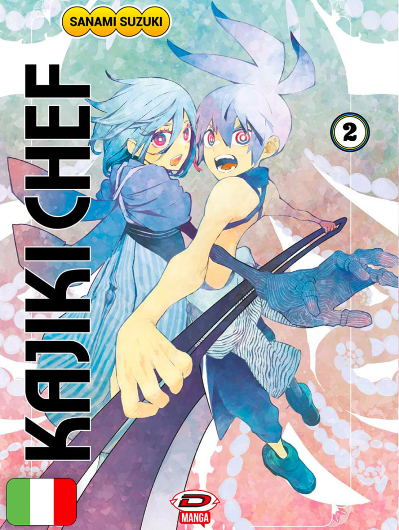 Kajiki Chef 2