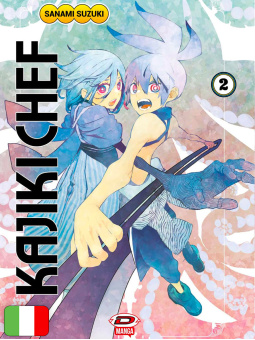 Kajiki Chef 2