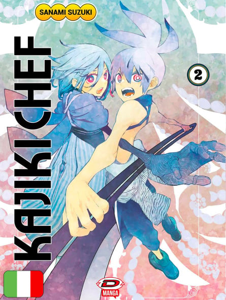 Kajiki Chef 2