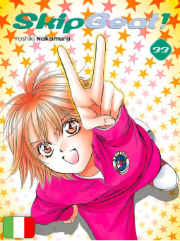 Skip Beat! 33
