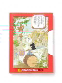Dragon Ball 30th Anniversary - Super History Book - Edizione Giapponese