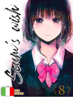 Scum's Wish 8