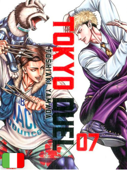 Tokyo Duel 7
