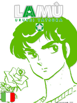 Lamù - Urusei Yatsura 4