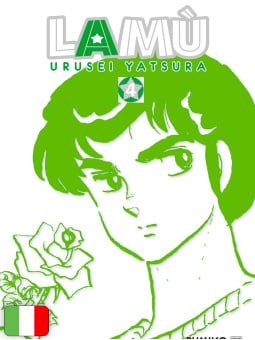Lamù - Urusei Yatsura 4