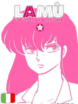 Lamù - Urusei Yatsura 5