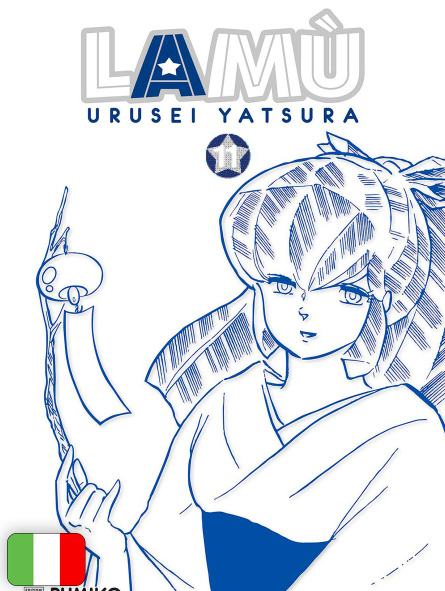 Lamù - Urusei Yatsura 11