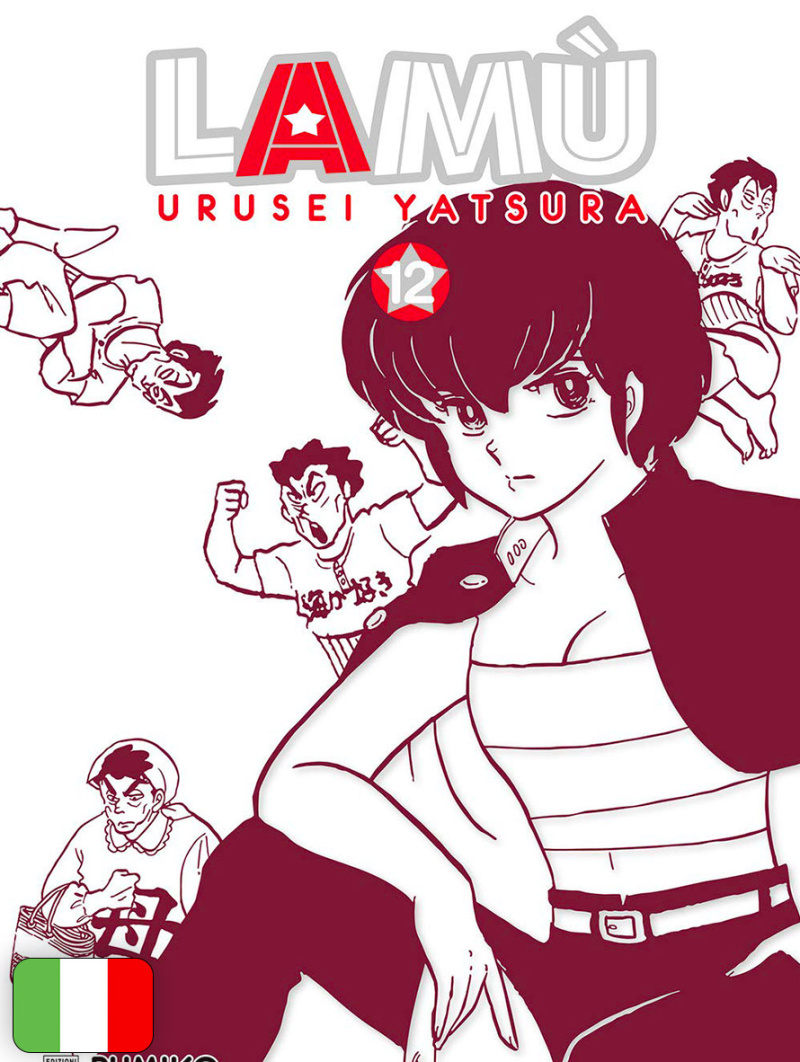 Lamù - Urusei Yatsura 12
