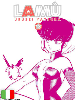 Lamù - Urusei Yatsura 13