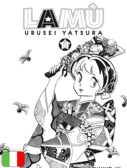 Lamù - Urusei Yatsura 14
