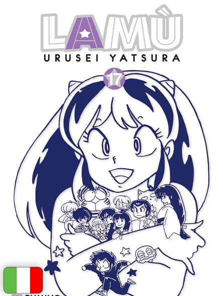 Lamù - Urusei Yatsura 17