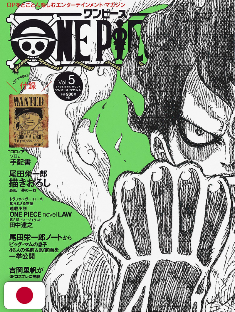 One Piece Magazine 5
