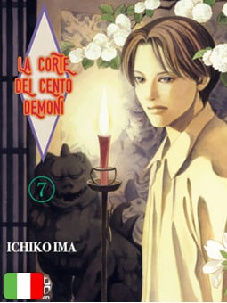 La Corte dei Cento Demoni 7