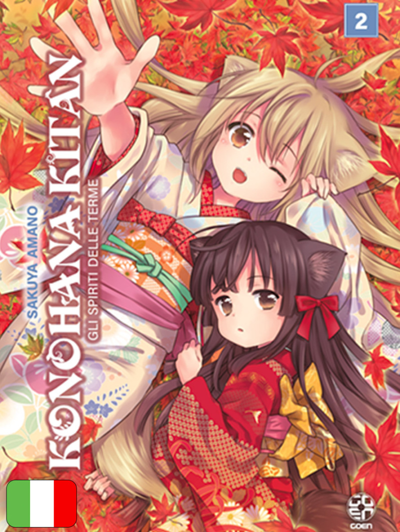 Gli Spiriti Delle Terme 2