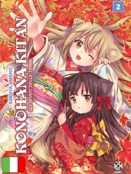 Gli Spiriti Delle Terme 2