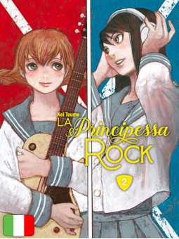 La Principessa Rock 2