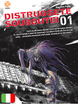 Distruggete Souboutei 1