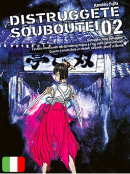 Distruggete Souboutei 2