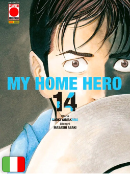 My Home Hero 14