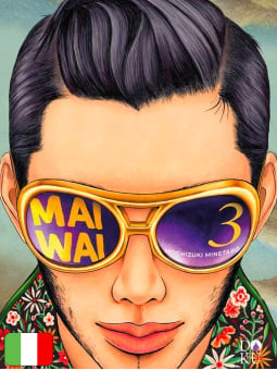 Maiwai 3
