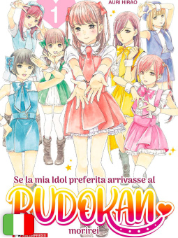 Se La Mia Idol Preferita Arrivasse Al Budokan Morirei 1