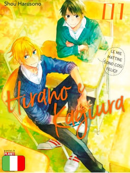 Hirano E Kagiura 1