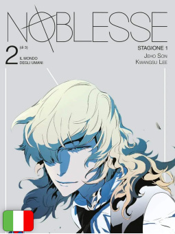 Noblesse 2 - Stagione I