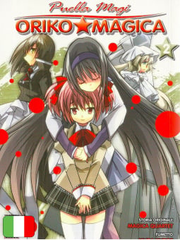 Puella Magi Oriko Magica 2