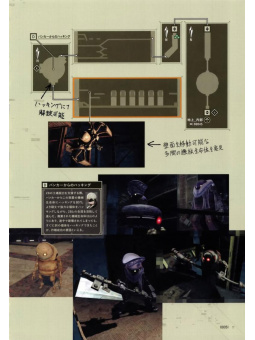 NieR:Automata World Guide - City Ruins Survey Report - Edizione Giapponese