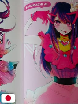 Oshi No Ko - My Star 1st Illustrations Collection - Glare X Sparkle - Edizione Giapponese