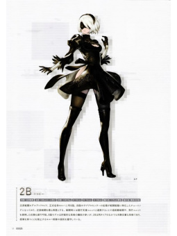 NieR:Automata World Guide - City Ruins Survey Report - Edizione Giapponese