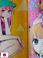 Oshi No Ko - My Star 1st Illustrations Collection - Glare X Sparkle - Edizione Giapponese