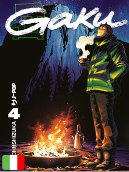 Gaku 4