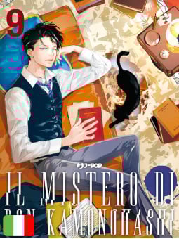 Il Mistero Di Ron Kamonohashi 9